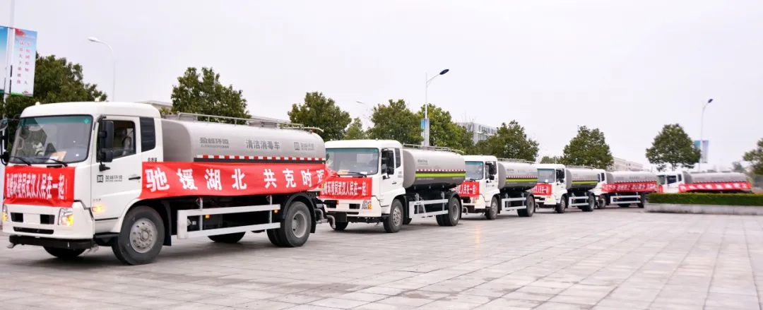 星空电竞环境荣获“全国住建系统抗击新冠肺炎疫情先进集体”