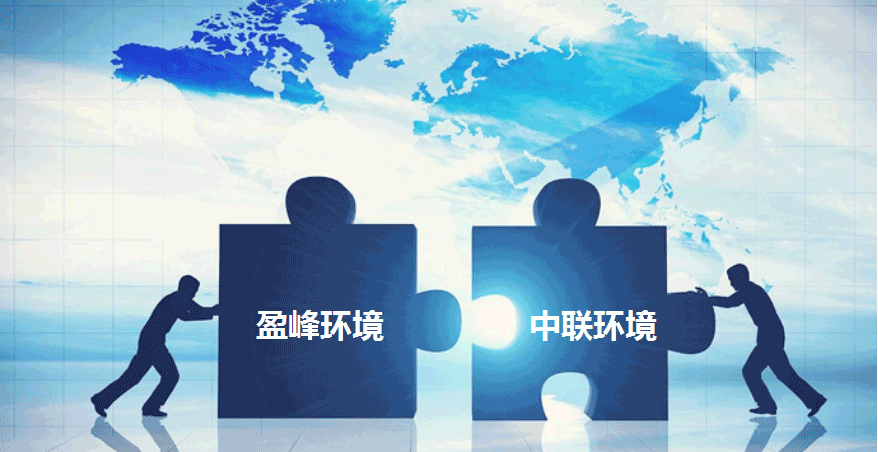 环卫龙头新征程，星空电竞环境拟152.5亿并购中联环境