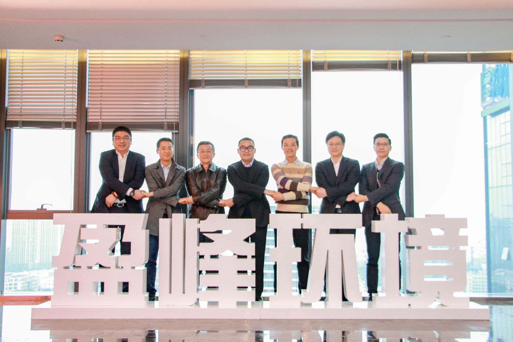 星空电竞环境公司治理再上新台阶，中联重科集团成为第二大股东