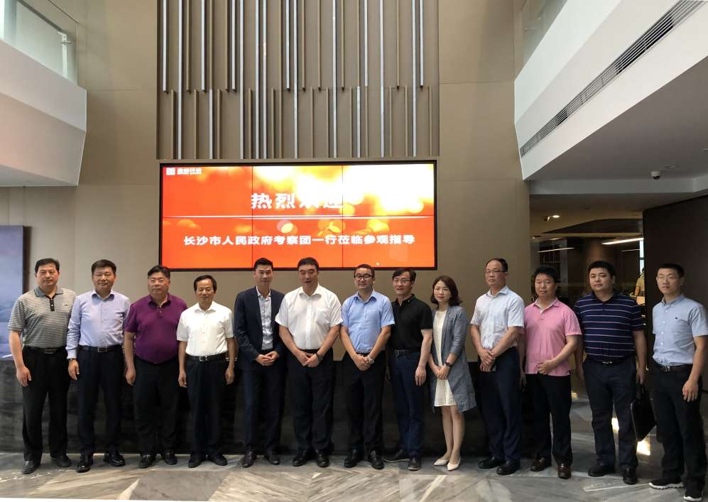 长沙市政府考察团刘明理市长一行莅临星空电竞环境考察交流