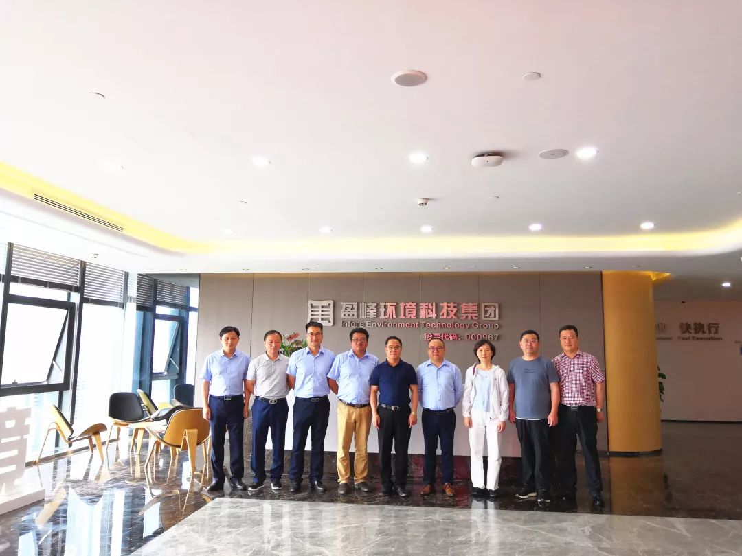 鄱阳县委副书记、县长胡斌一行莅临星空电竞环境考察调研