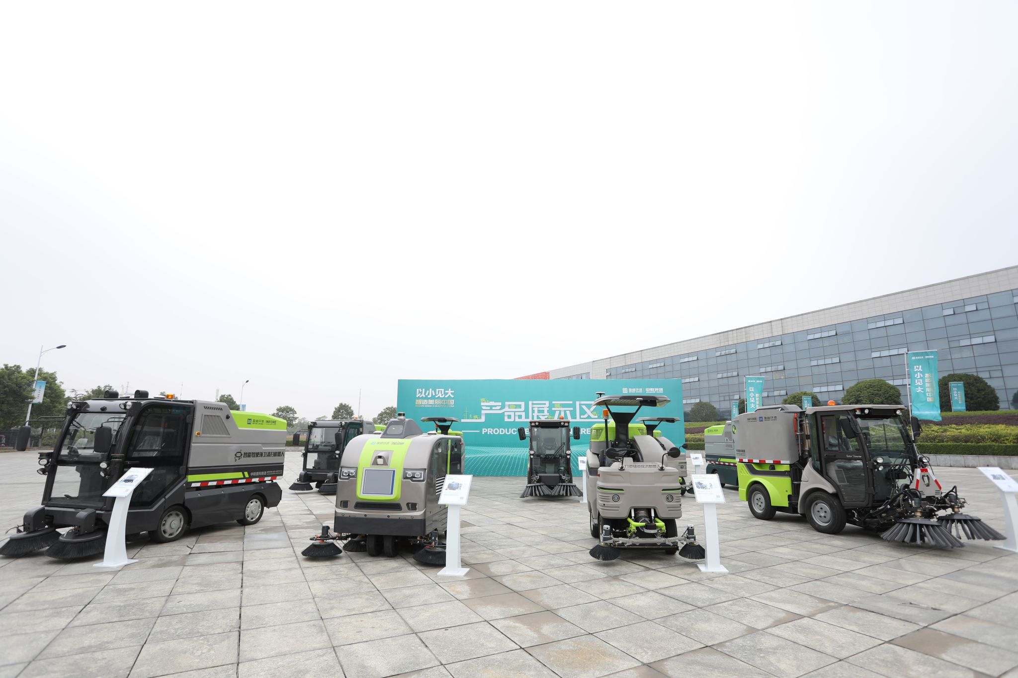 10年11.53亿！星空电竞中联环境中标深圳市福田区环卫PPP项目