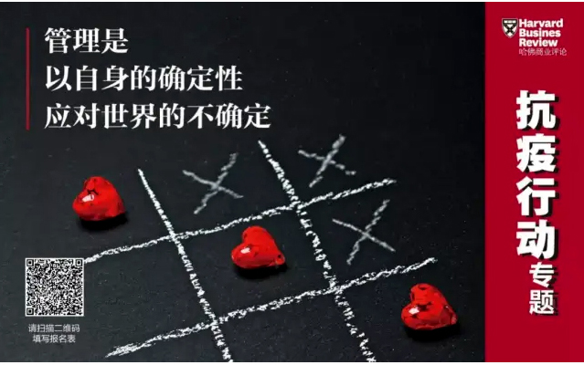 哈佛商业评论丨星空电竞环境：智能化、科技化推进环卫装备行业变革