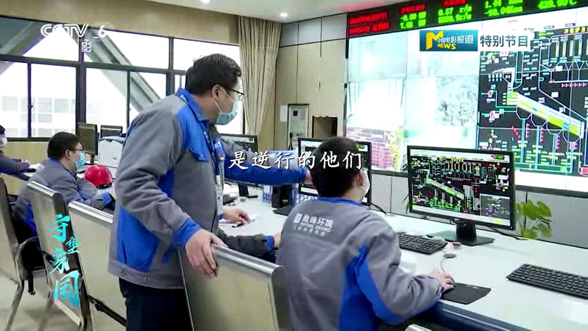 星空电竞环境湖北仙桃项目筑“环卫防线”，获央视报道