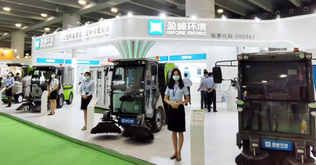 人气爆棚！星空电竞环境“智慧环卫”全产业链矩阵精彩亮相中国环博会广州展