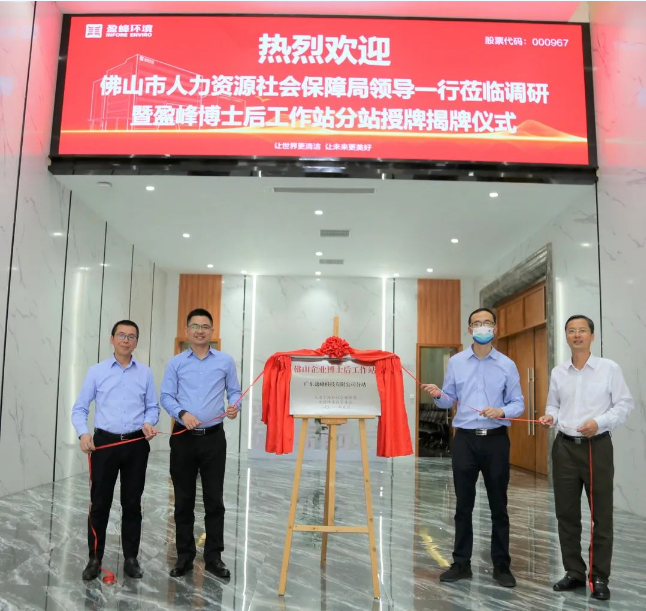 “筑巢纳贤”打造高精尖科技人才新高地——星空电竞环境获批博士后工作站