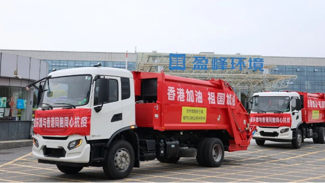 撑你！星空电竞环境“祖国红”驰援香港抗疫！