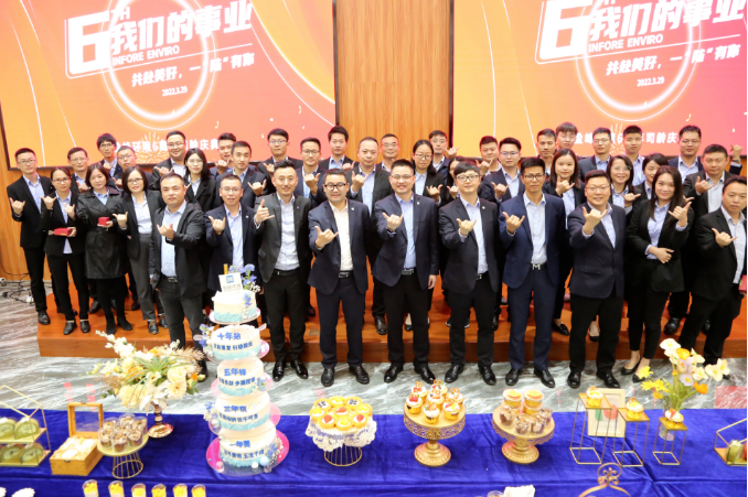 我们的事业——共赴美好，一“陆”有你！星空电竞环境六周年司龄庆典圆满举行